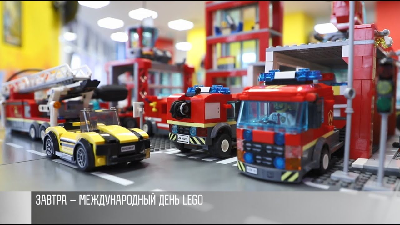 История Лего-кирпичика: международный день конструктора | Первый ...
