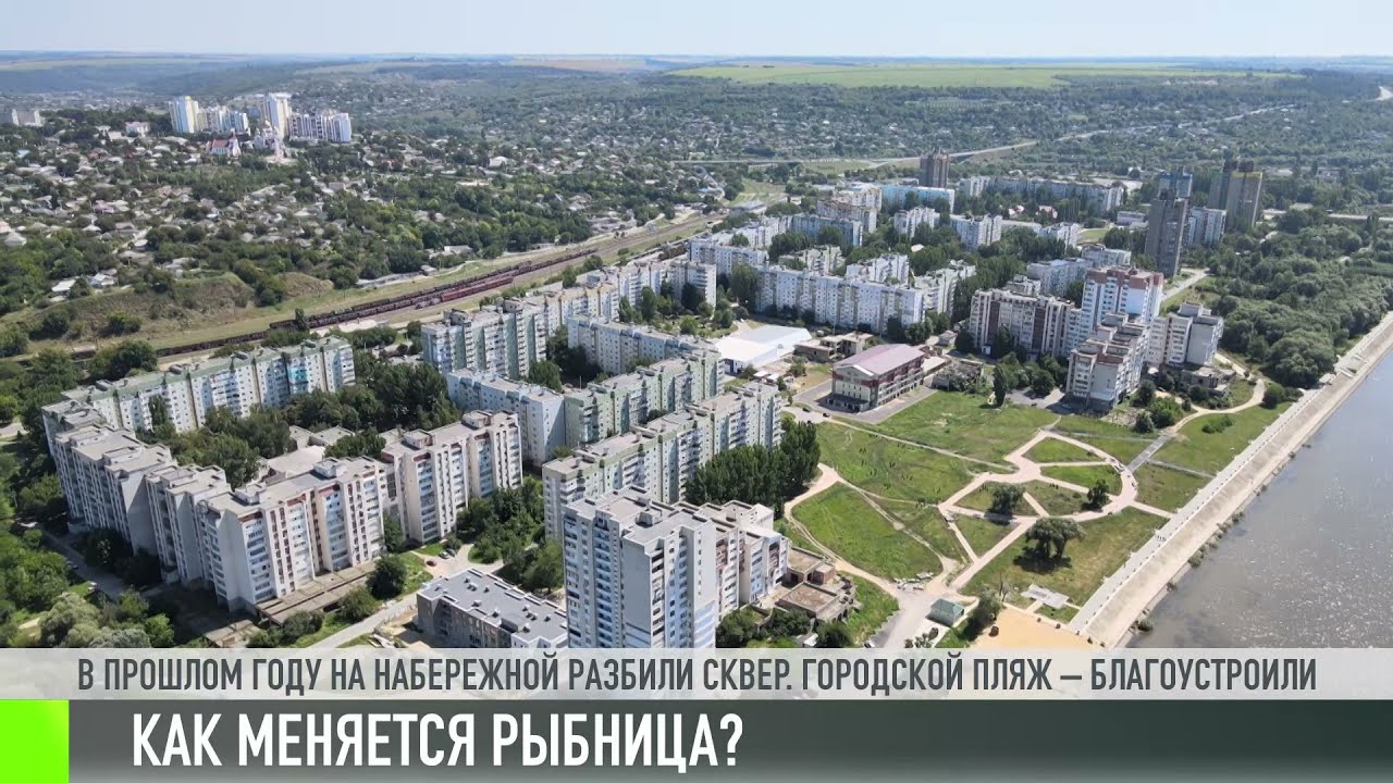 Карта рыбница приднестровье