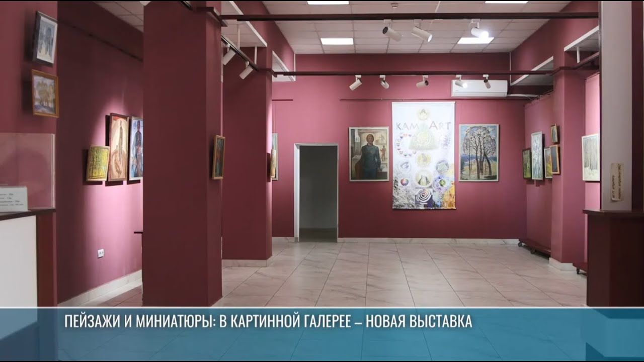 Галерея 3248027 