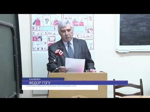 Мосальский рэс начальник. Начальник серпуховского рэс. Каменский рэс. Каменский рэс. Каменский рэс.