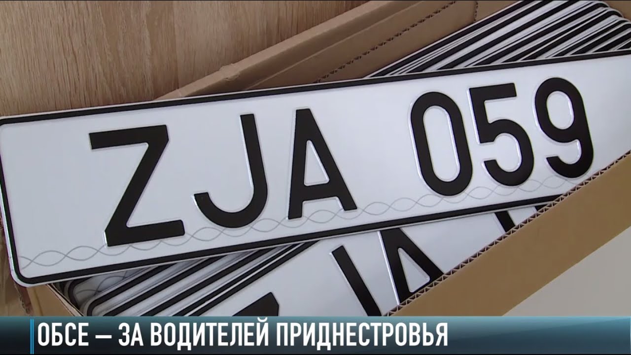 Как выглядят молдавские номера