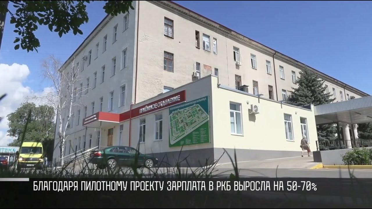 Президент о повышении зарплат медикам | Первый Приднестровский