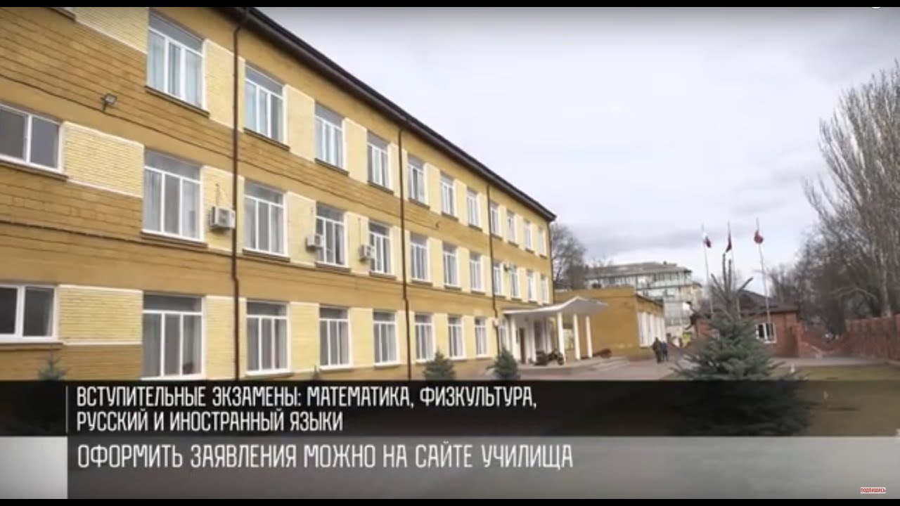 От 3D-принтера до киберфутбола: Суворовское училище приглашает | Первый ...