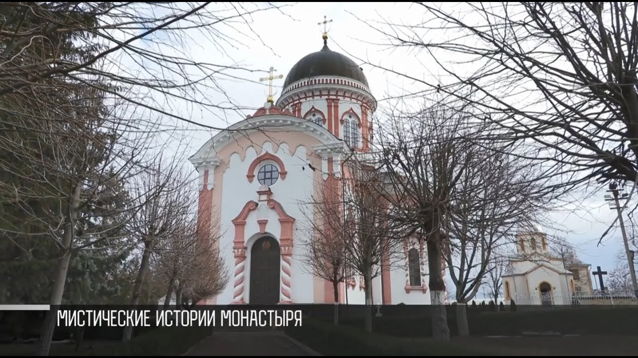 Легенды Кицканского монастыря времён СССР | Первый Приднестровский