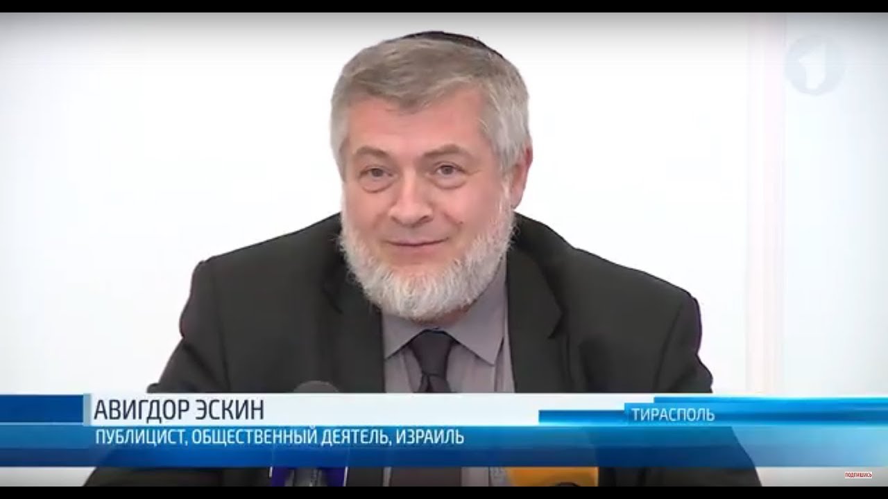 Эскин. Политолог и публицист Авигдор Эскин;. Авигдор Эскин на России 1. Эскин ютуб. Евгений Черноусов и Авигдор Эскин.