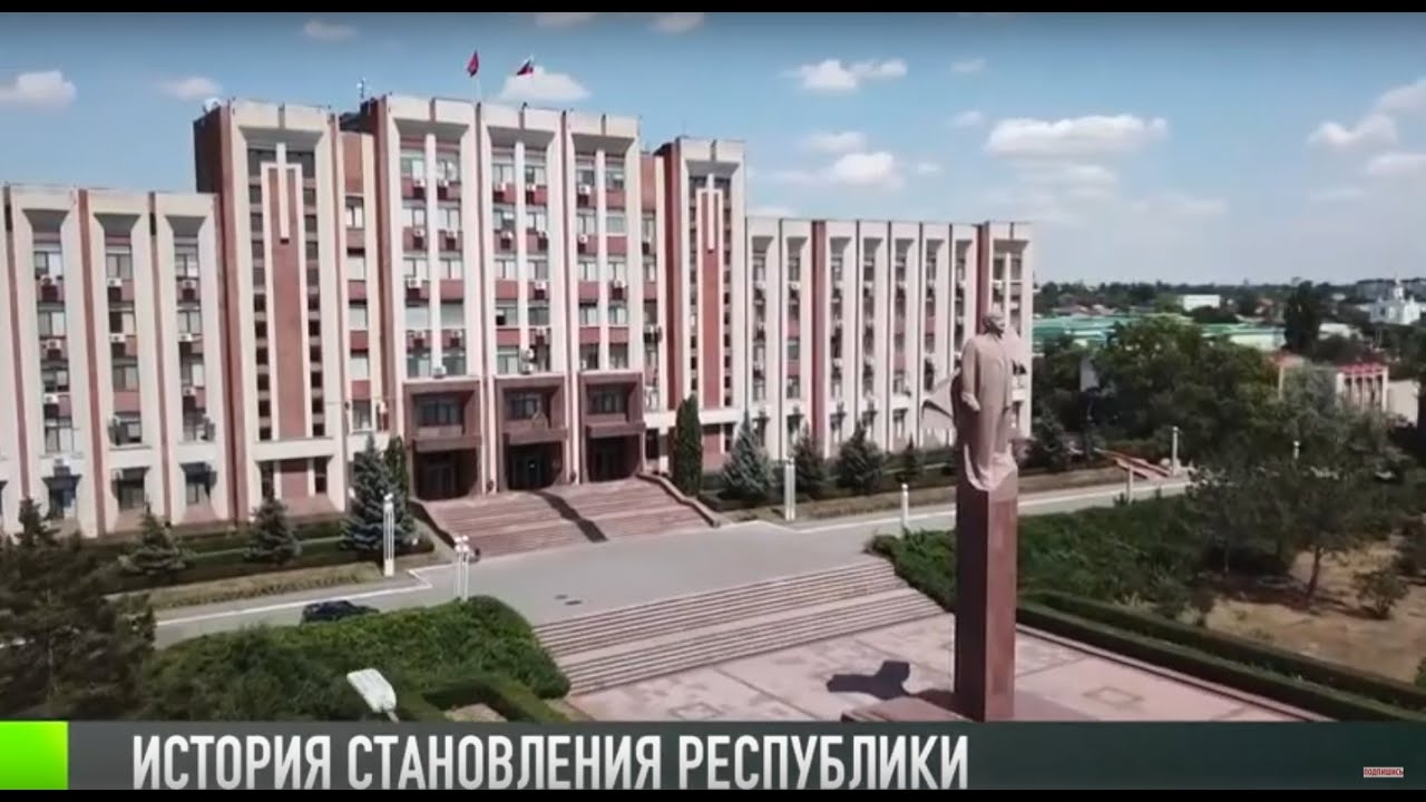 Флаг и герб пмр. 2 сентября день республики пмр. Флаг пмр. Пмр иметь. Пмр иметь.