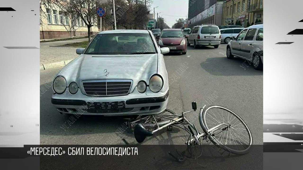 В Тирасполе велосипедист попал под машину | Первый Приднестровский