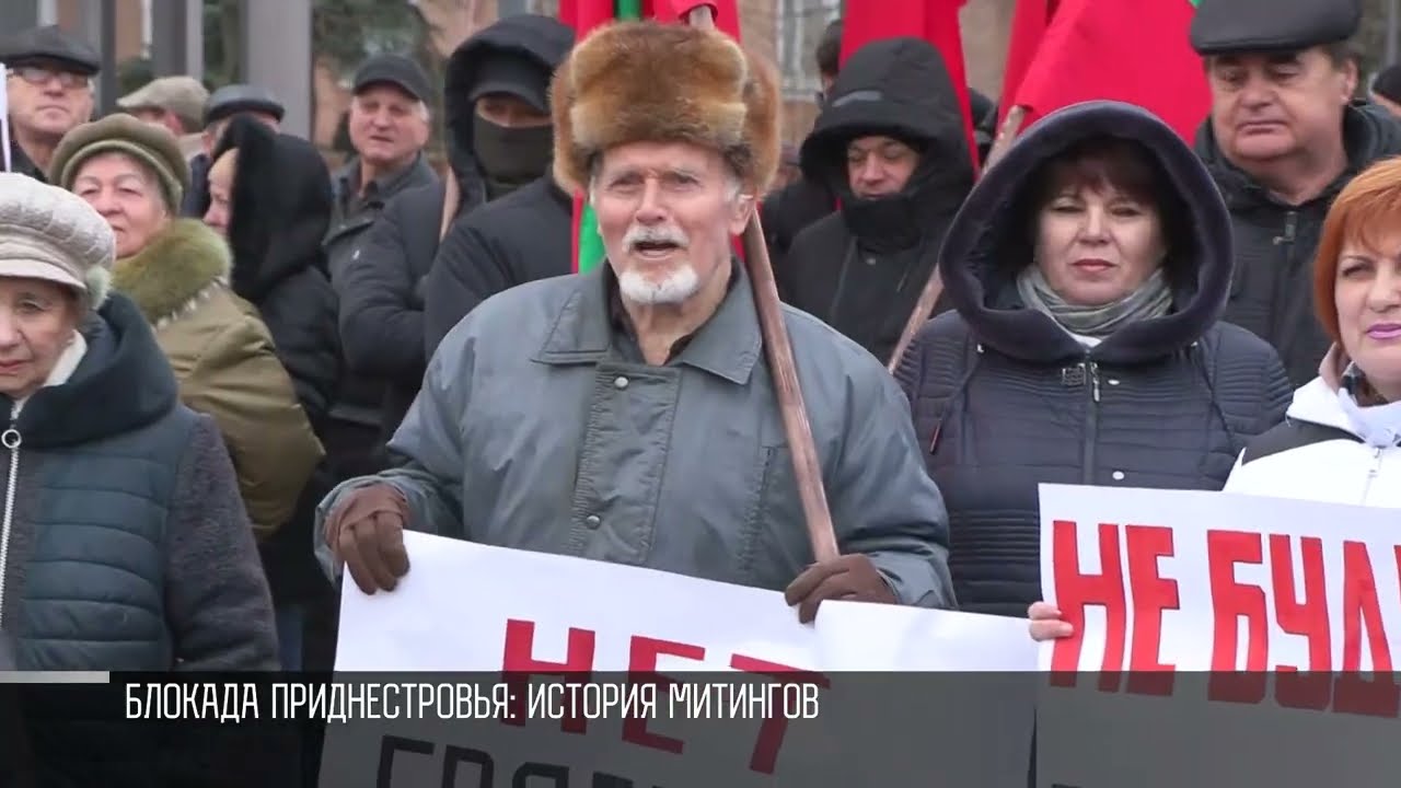 «Отстоять себя!»: приднестровцы выходят на митинг против Молдовы ...