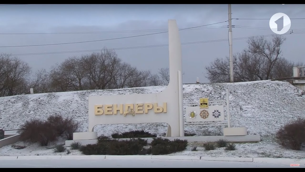 Городской бассейн Бендеры. Городской стадион Бендеры. Новый пляж в Бендерах фото.