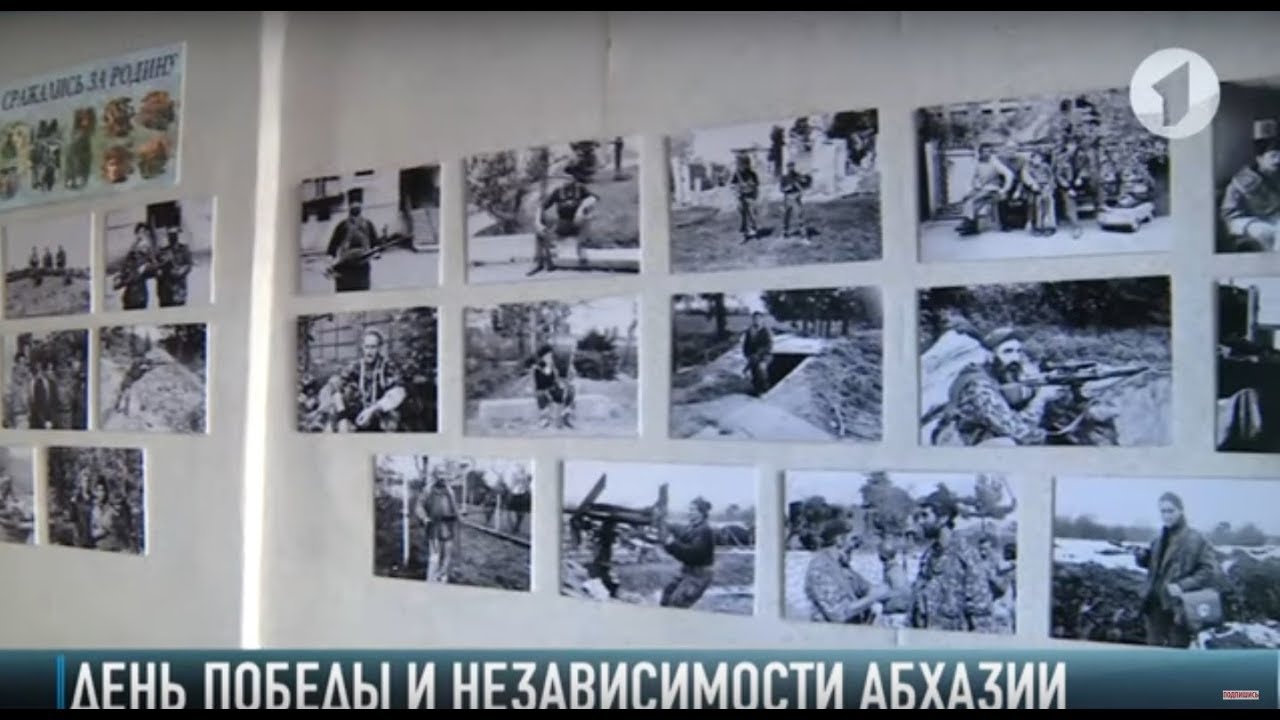 День Победы В Абхазии 30 Сентября Картинки