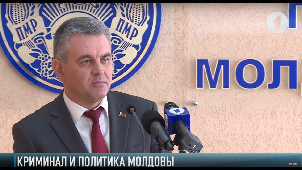 Политика молдовы. Майя санду и посол сша. Молдавия политика. Молдавские политики 1998 года. Майя санду.