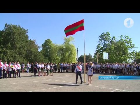 Ближайший хутор. Ближний Хутор Приднестровье. Ближний Хутор ПМР. Ближний Хутор Тирасполь. Школа Приднестровья Ближний Хутор.