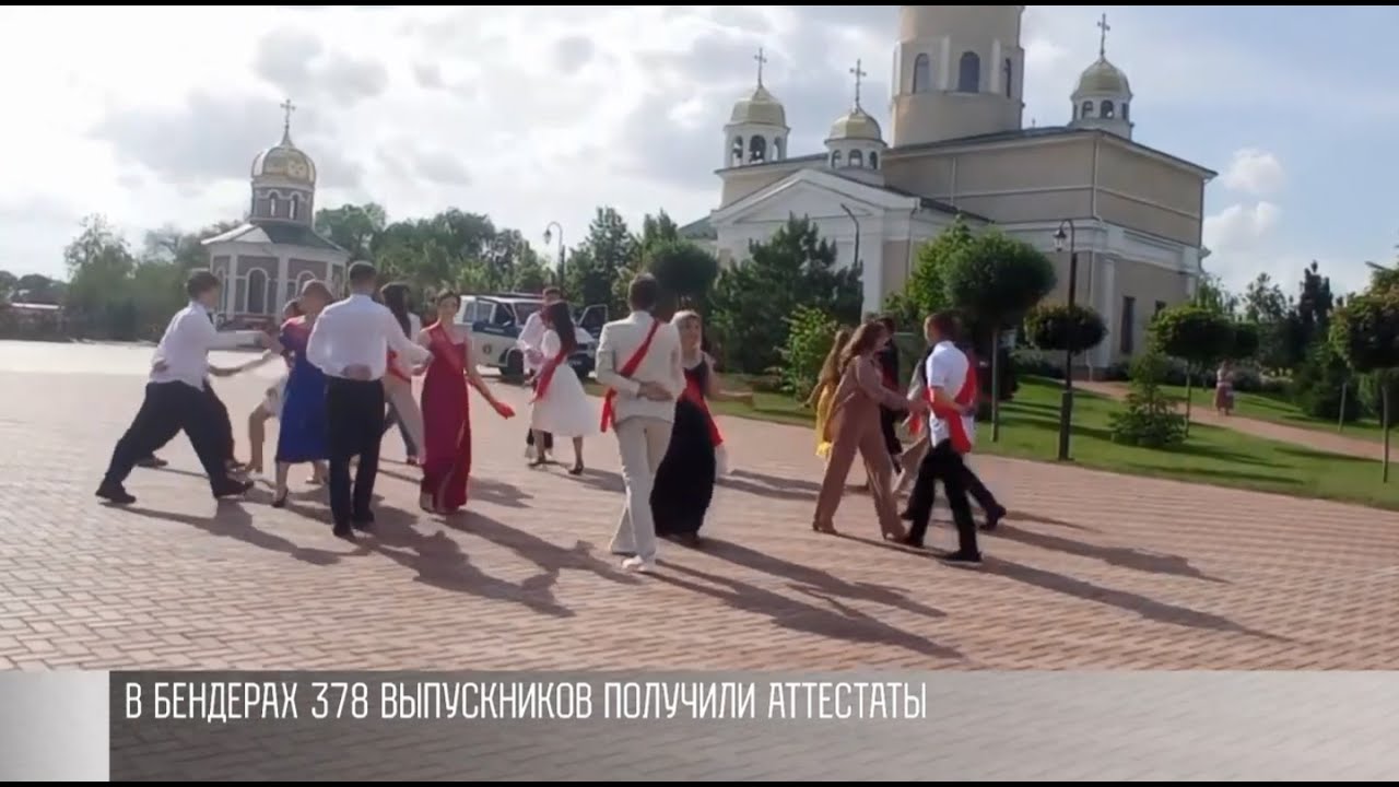 Выпускной в парке. Выпускные вечера в Бендерах. Парк Невского Бендеры. Выпускной в Тирасполе 2023.