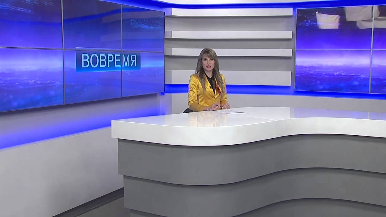 Ведущая челябинских новостей. Вовремя новости. Новости 1 канал девушка с плакатом. Вовремя новости. Плакат в эфире первого канала.