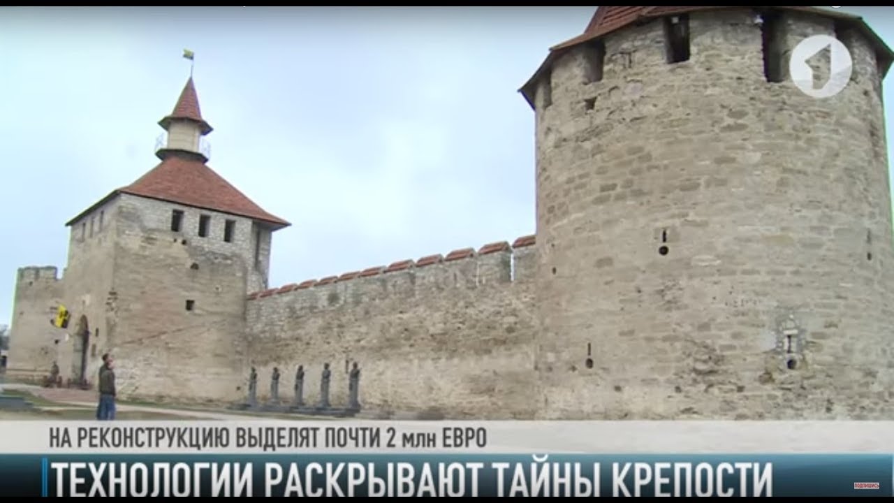Крепость не устояла