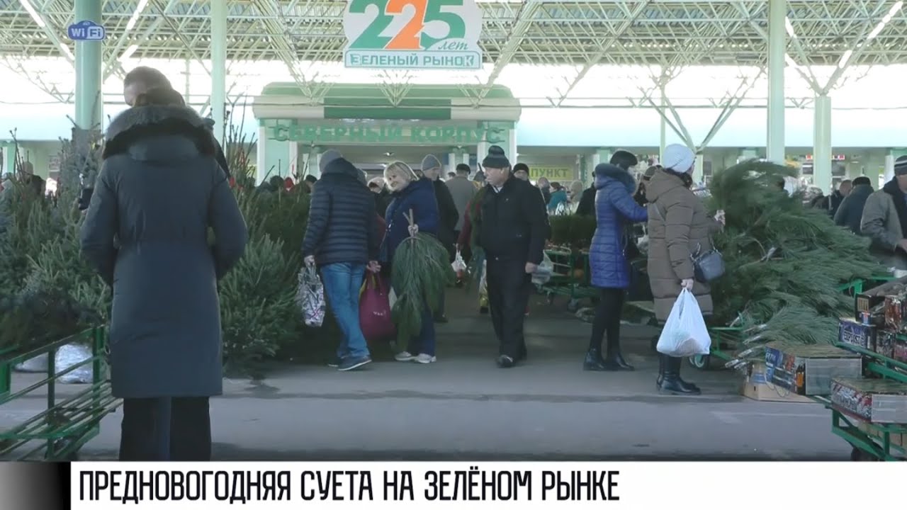 Последний День Магазина Последний День Магазина