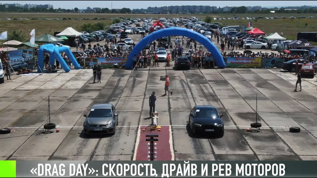 Speed days. Drag Day Тирасполь фото. Драг Дэй Тирасполь 2021. International Drag Day.