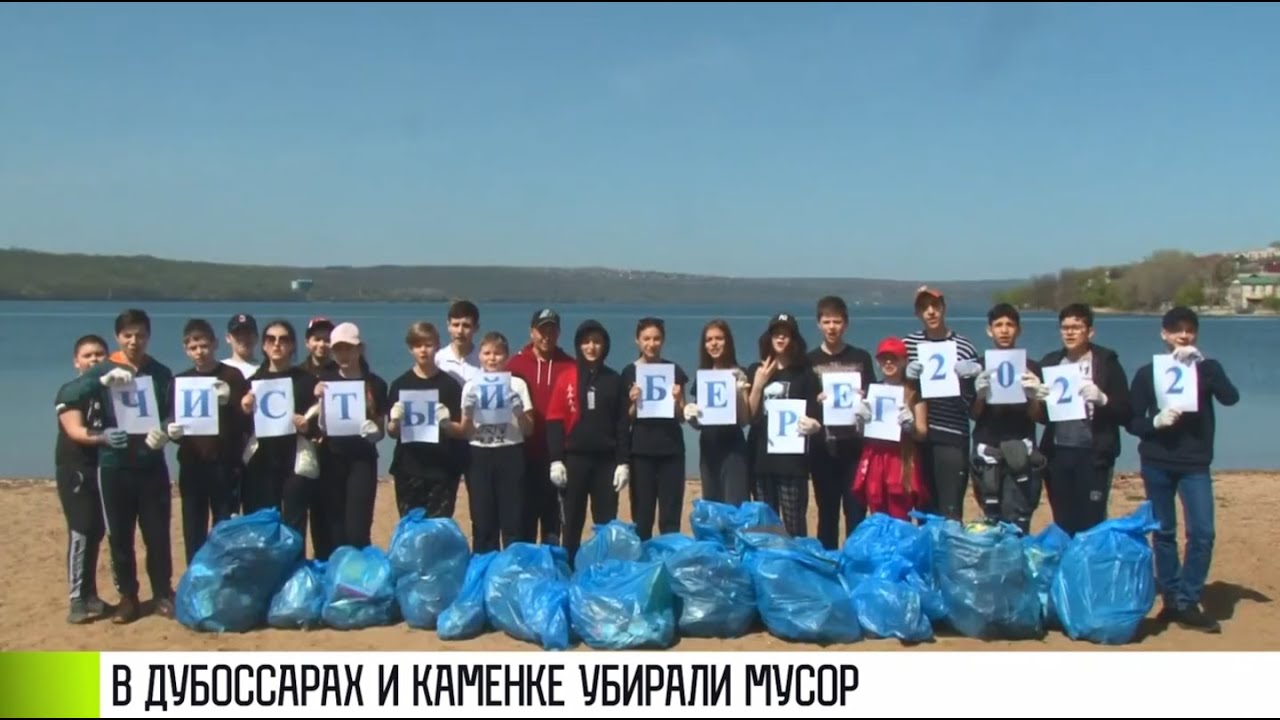 Погода в дубоссарах на неделю. Лагерь в Дубоссарах. Погода в Дубоссарах на 10 дней.