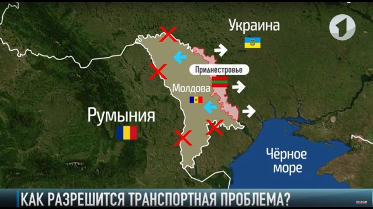 Карта приднестровья и молдовы и украины и россии с границами на русском языке