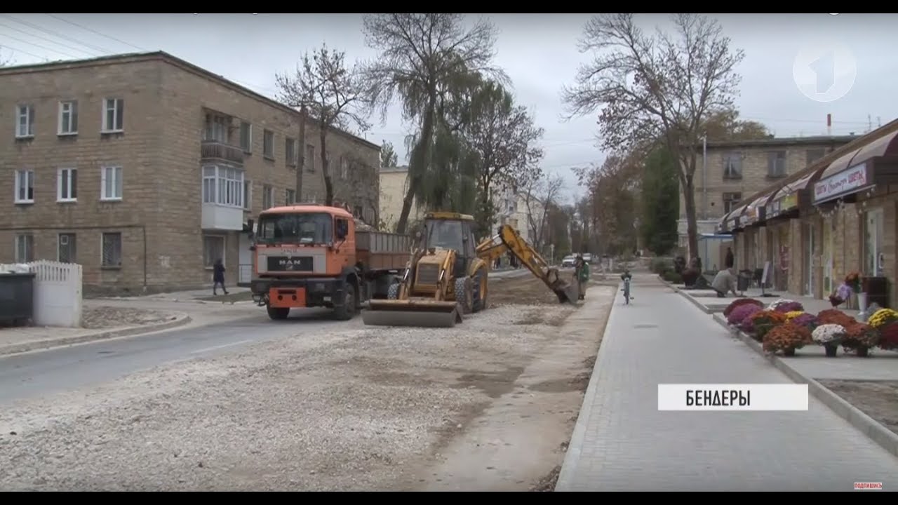 Бендеры видео. Бендеры ул. Котовского. Ул Котовского город Бендеры. Ул Котовского 2б Тирасполь. Дорога Бендеры.