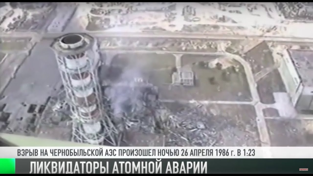 Почему взорвалась станция. Взрыв на Чернобыльской атомной станции. Чернобыль 1986. Чернобыль авария на АЭС взрыв. Авария на атомной станции в Чернобыль момент взрыва.