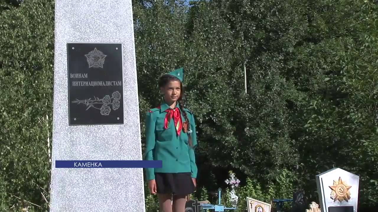 Экспресс Знакомства В Городе Каменка Приднестровье