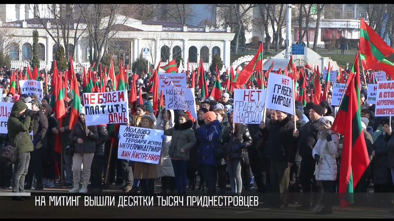 Канал тв8 молдова