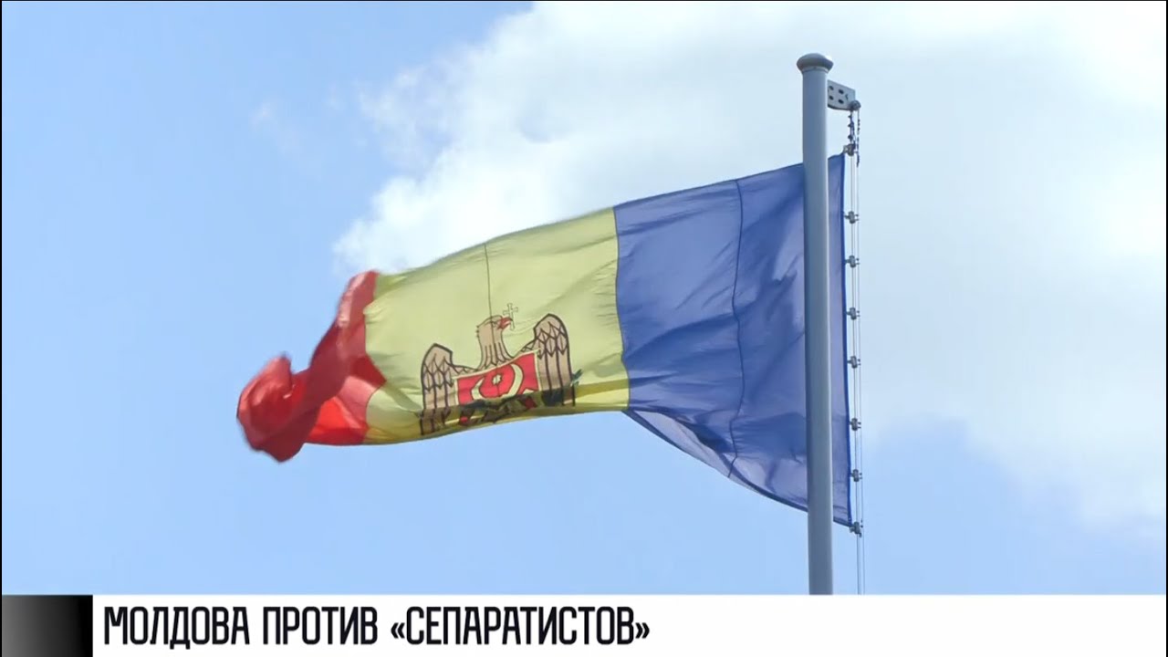 Против молдова. Молдова против России. Молдова против Приднестровья. Молдова против Хохлов. Приднестровья против России.