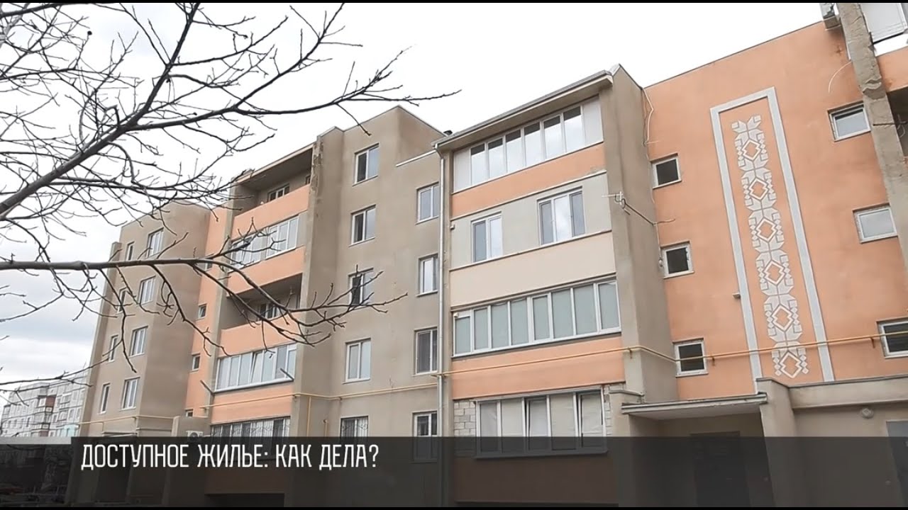 Программа доступное жилье в пизде Программа доступное жилье в пизде