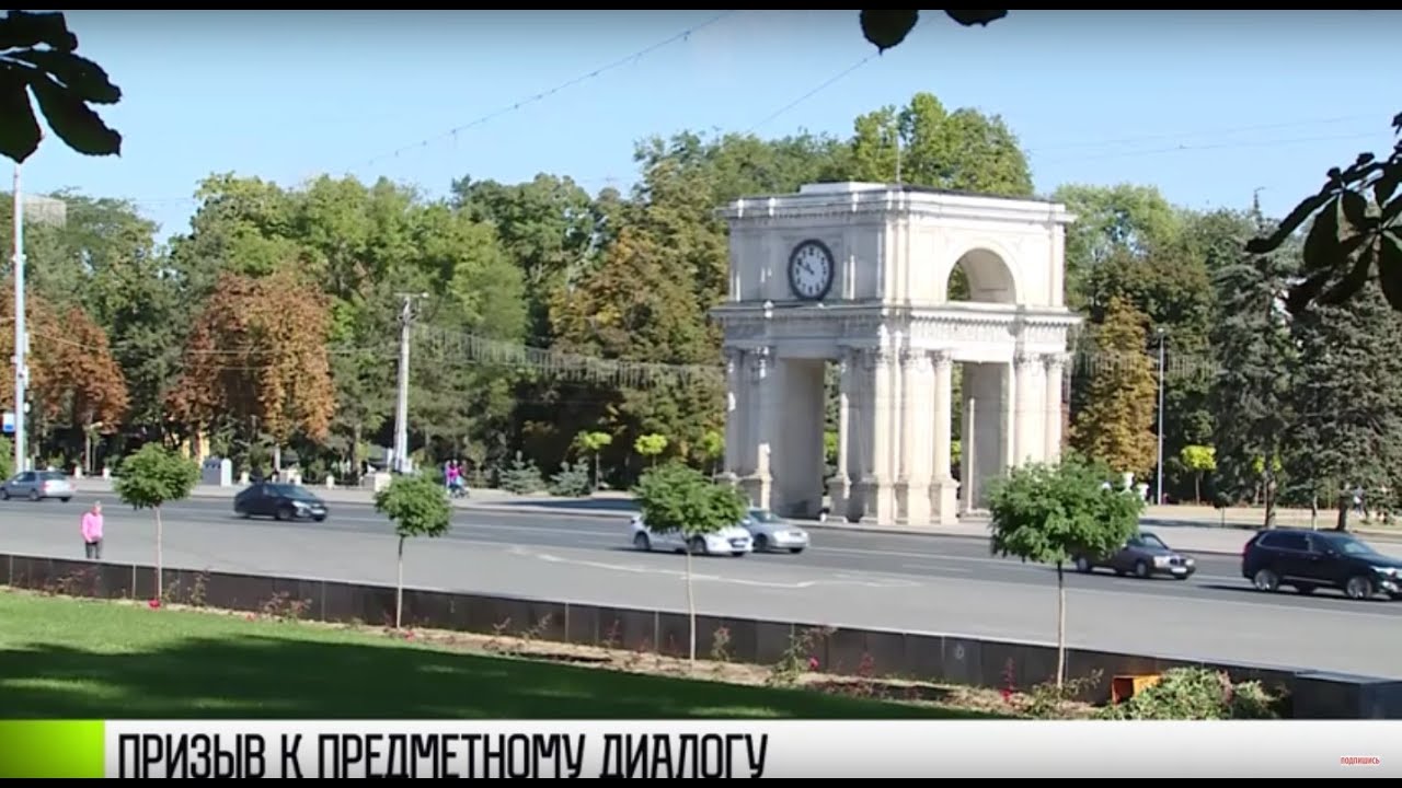 Первый в молдове. Президентский дворец Кишинев. Митинг ПМР. Здание президента в Кишиневе. Переговоры по Приднестровью в формате 5+2.