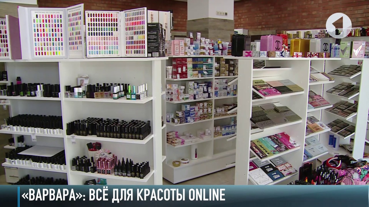 Магазин Варвара Рязань Официальный Сайт
