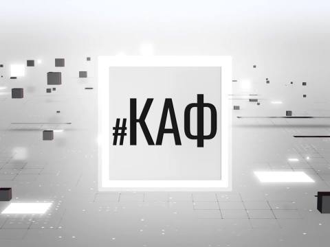 Кум а фост - 19/12/24