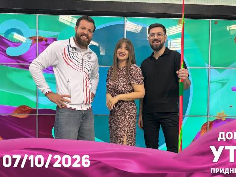 Доброе утро, Приднестровье! - 07/10/26