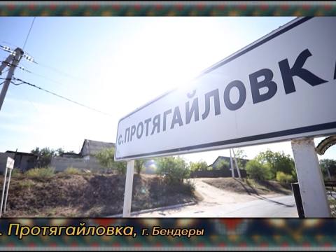 Что? Откуда? Почему? О сёлах Приднестровья, загадках штольни и Днестра - 25/09/26