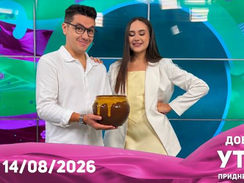 Доброе утро, Приднестровье! - 14/08/26