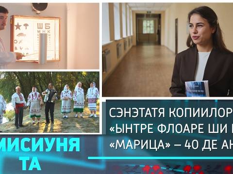 Емисиуня та - 10/10/26