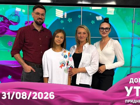Доброе утро, Приднестровье! - 31/08/26