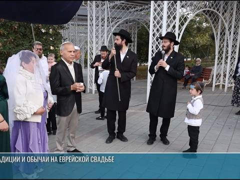 Венчание и свадьба евреев: обряды и традиции