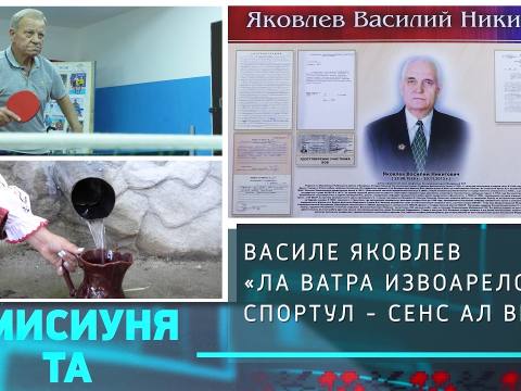 Емисиуня та - 29/08/26