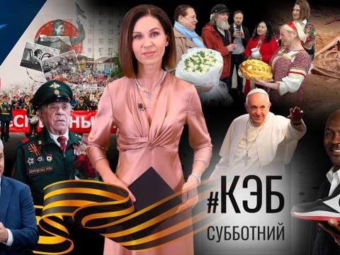 Подготовка ко Дню Победы, прощание с папой Франциском и «золото» приднестровцев