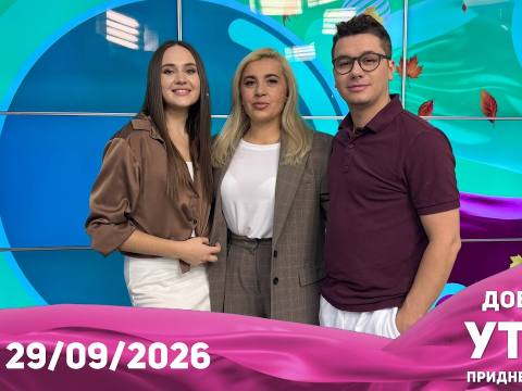 Доброе утро, Приднестровье! - 29/09/26