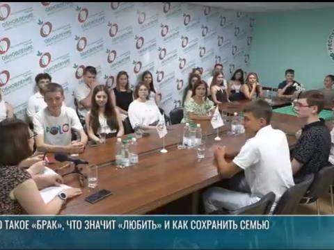 Что такое «брак», что значит «любить» и как сохранить семью