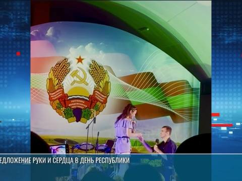 Предложение руки и сердца в День Республики: яркие моменты праздника