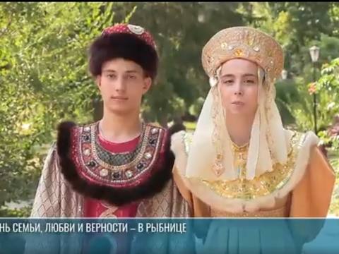 Как отметили День семьи, любви и верности в Бендерах, Слободзее и Рыбнице