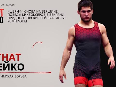 Проблемы из-за медали в аэропорту и тренд на поломанные уши - «Спорт-Ревю»