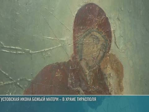 Августовская икона: литургия, крестный ход и освящение креста