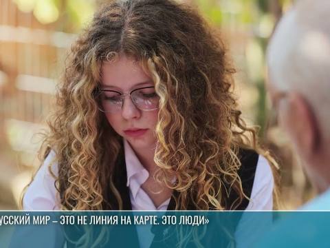Что такое Русский мир – в ролике Первого Приднестровского