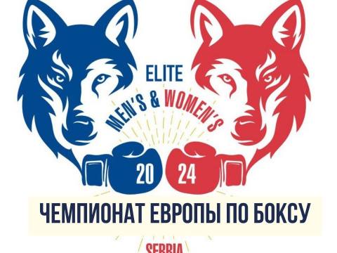Чемпионат Европы по боксу: сколько медалей получит Приднестровье?