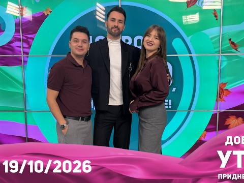 Доброе утро, Приднестровье! - 19/10/26