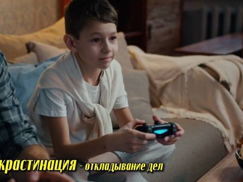 Что? Откуда? Почему? Телесловарик - 04/09/26